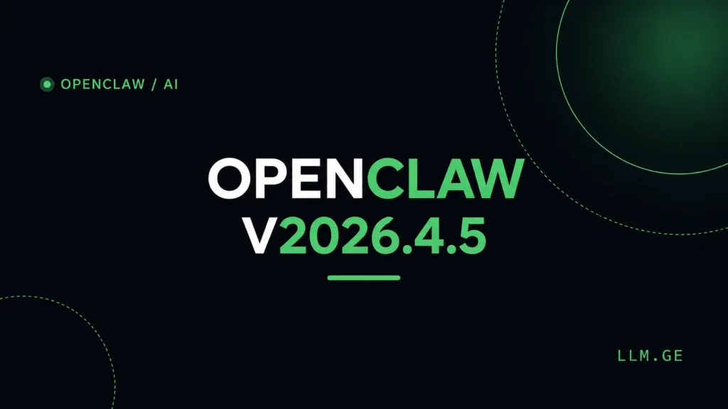OpenClaw-ს განახლება 2026.4.5 OpenClaw-ს განახლება 2026.4.5
