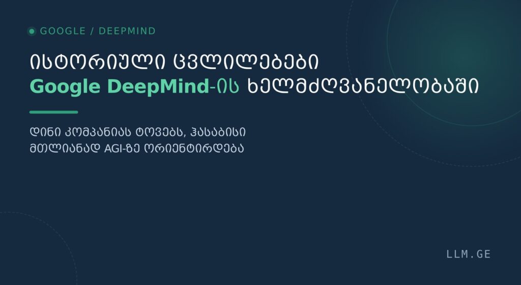 ჯეფ დინი