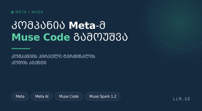 Muse Code