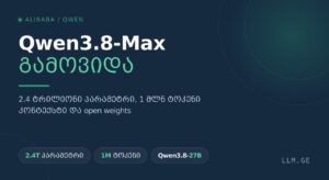 Qwen3 8 max