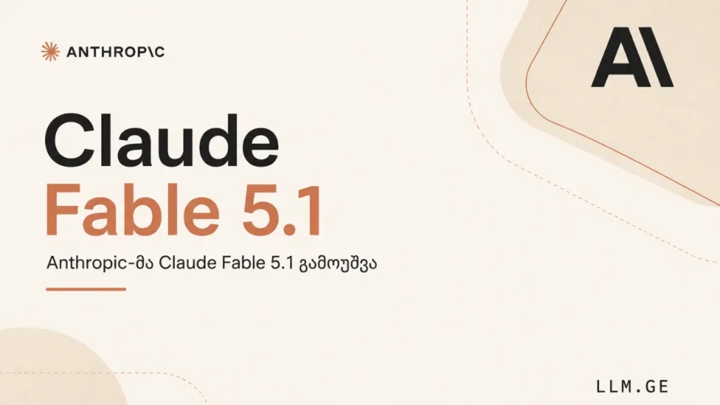 Claude Fable 5.1