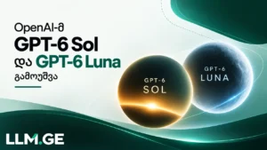 OpenAI-მ GPT-6 Sol და GPT-6 Luna გამოუშვა