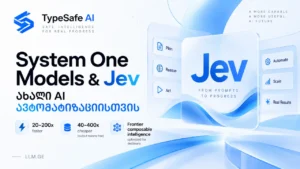 System One Models & Jev: ახალი AI ავტომატიზაციისთვის